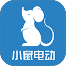 小鼠电动app官方版