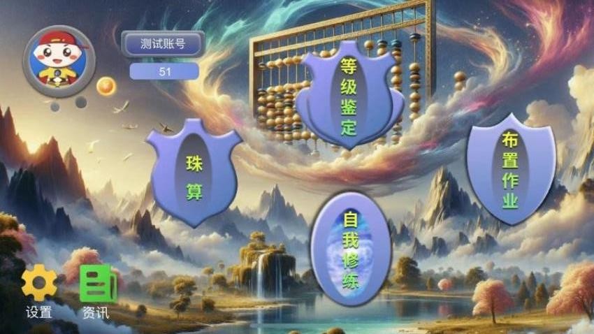 金手指高手免费版v1.0.18(5)