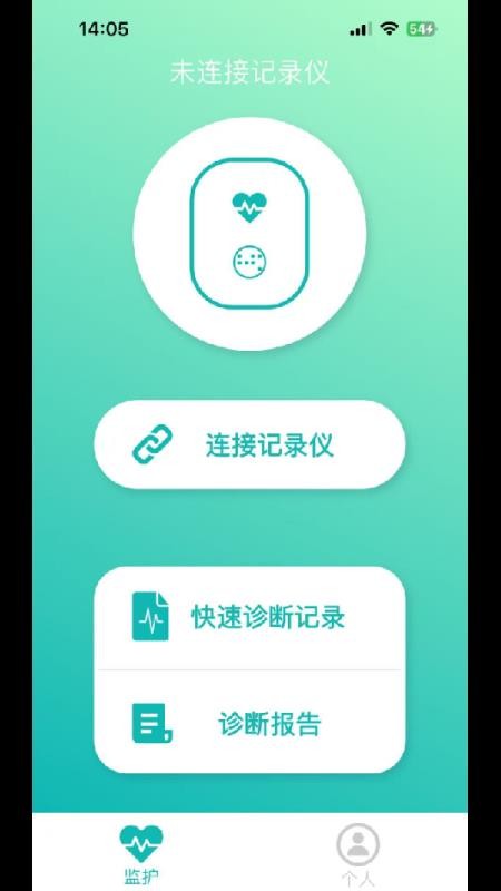 乐凯心电手机版v1.1.0(3)