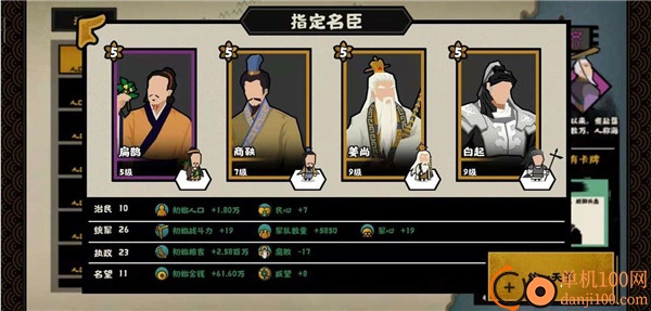 无悔华夏国际服