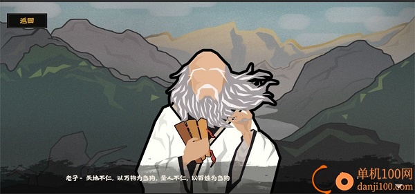 无悔华夏国际服