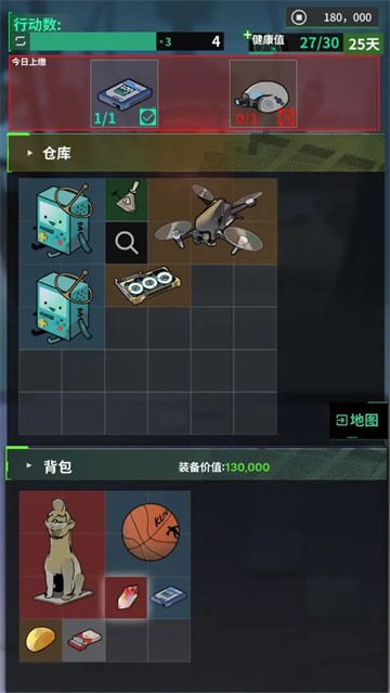 我在末日当牛马游戏v0.15.1 4