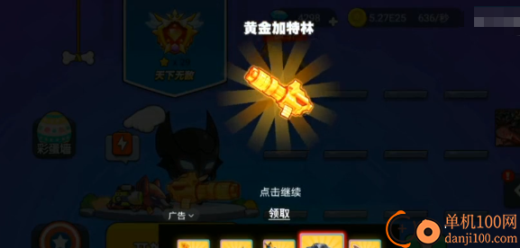 我就要吃鸡国际服正版
