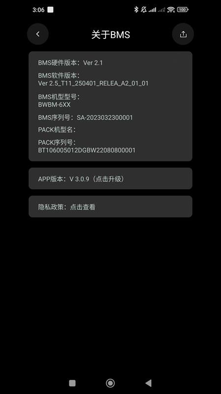小鼠电动app官方版v3.4.4(1)