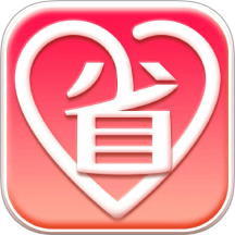 省心易购官网版