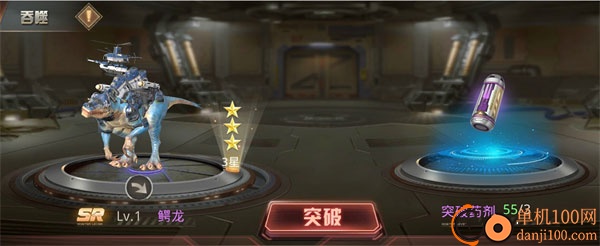 巨兽战场国际服