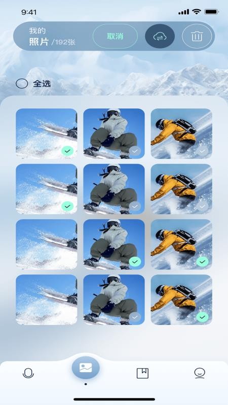 Phonnky官网版v1.0(1)