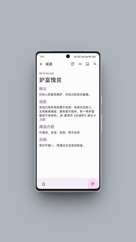 京墨文库官方版v1.15.0(2)