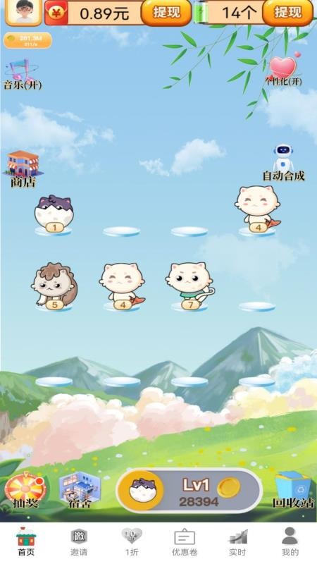 兼职养猫赚钱最新版v1.1.9(1)