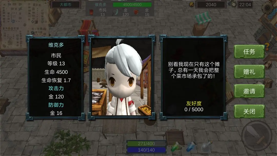 法提的异世界游戏v1.29 2