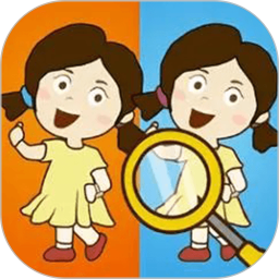 一起看图来找茬游戏 v1.5