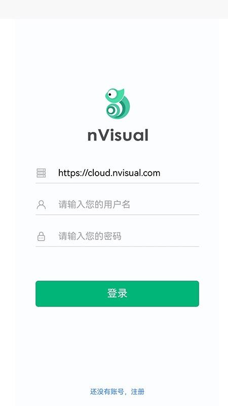 nVisual网络基础设施运维管理软件v1.0.3(5)
