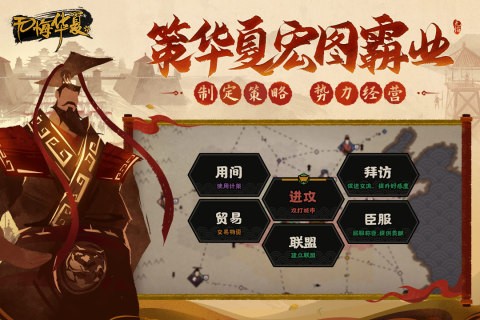 无悔华夏国际服v3.5.194 2