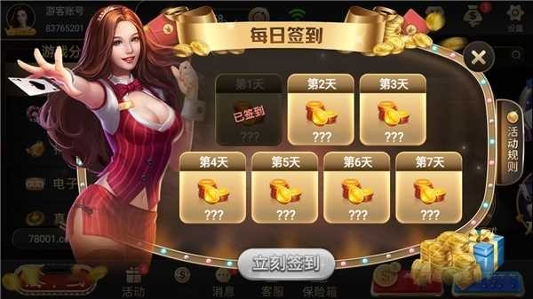红石娱乐app官方版v4.7 2