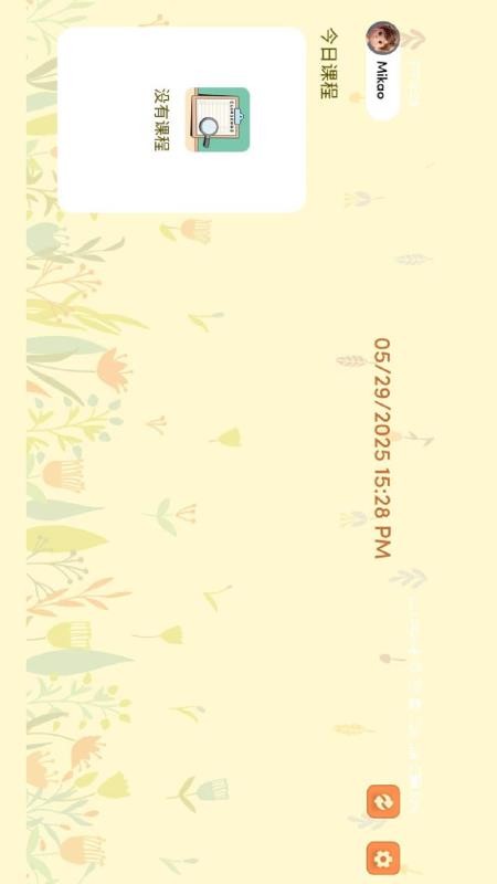 TwinkleTalk手机版v1.0.4(3)