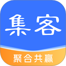 集客大师免费版