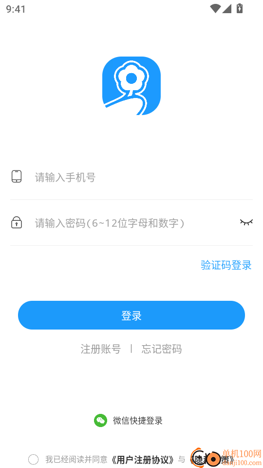 DC陪练官方版