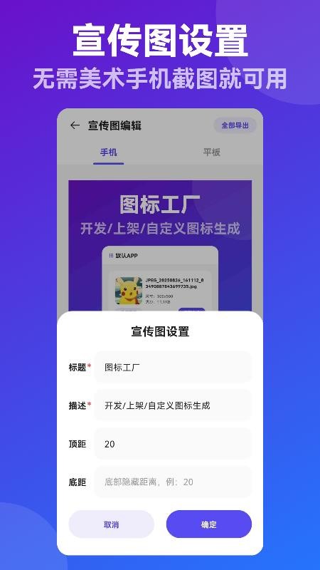 APP创业宝手机版v1.0.0(3)