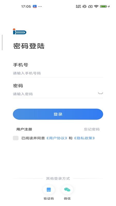 东露阳冷库远程监控管理系统官网版v4.0.3(5)
