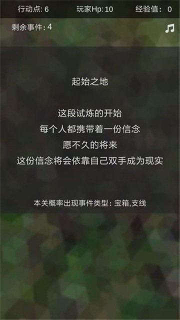 十二幻界游戏v1.5 3