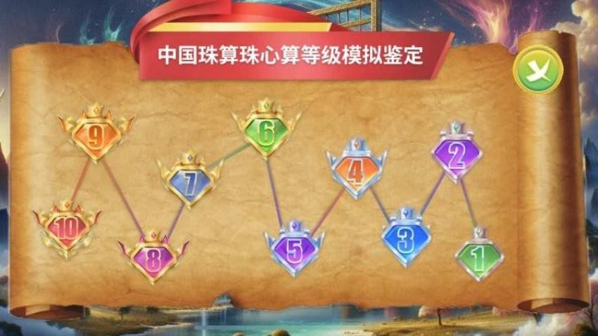 金手指高手免费版v1.0.18(4)