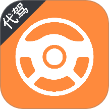 代驾司机版手机版