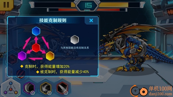 机甲斗兽场国际服版(Mecha Colosseum)