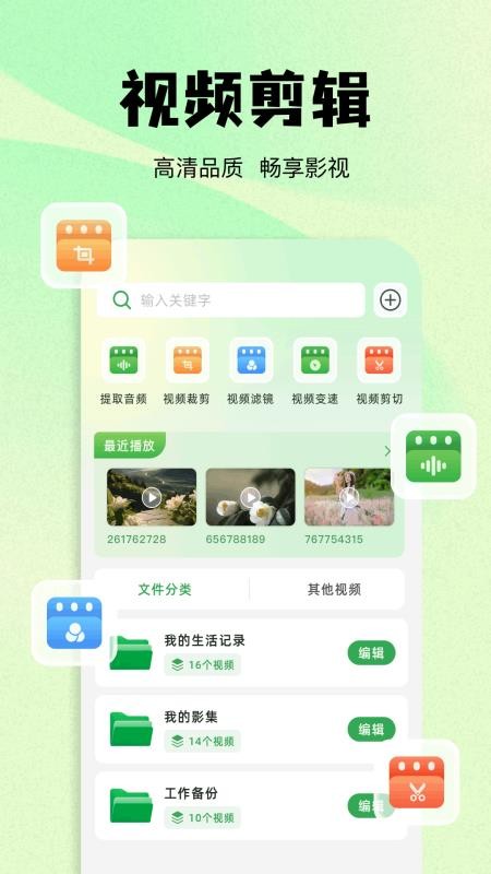 韩小站官网版