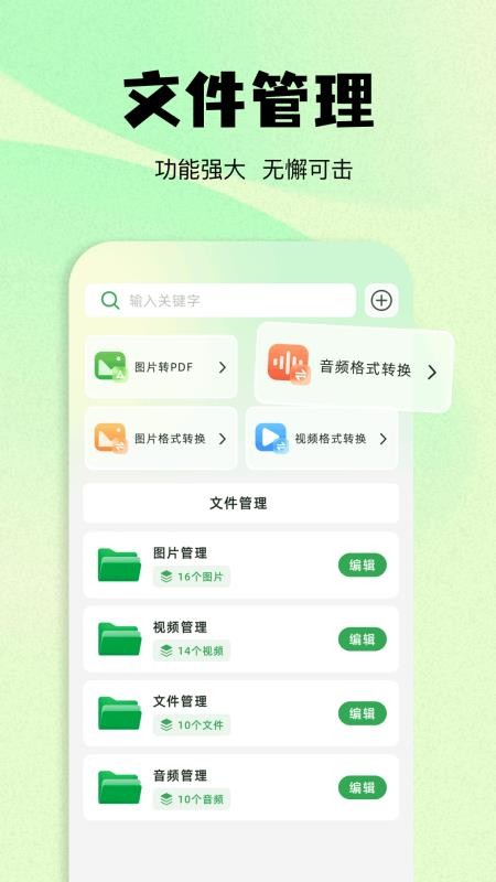 韩小站官网版v1.1 3