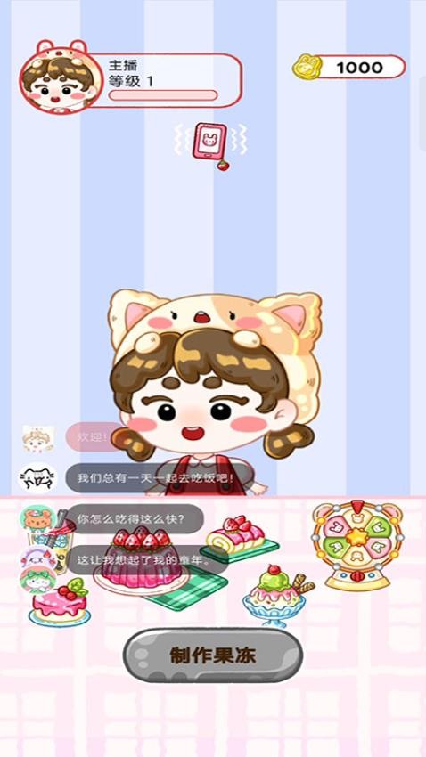 玩具魔法屋游戏v187.1.2 1