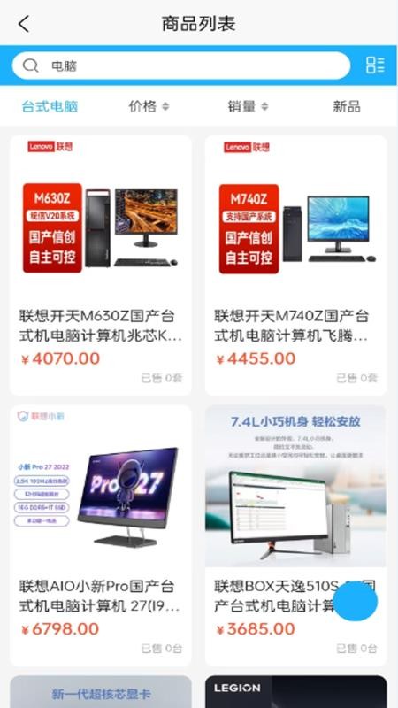晓塔官网版v1.2.9(4)