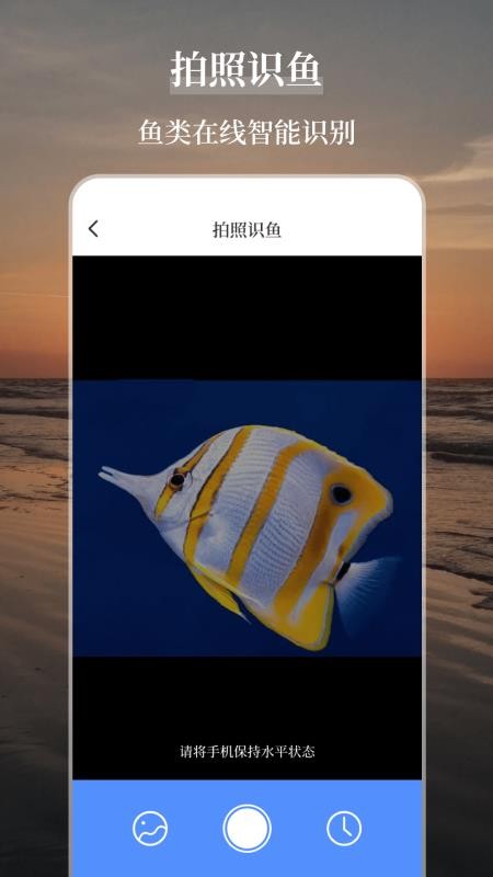 海洋天气通官方版v3.5.3(3)