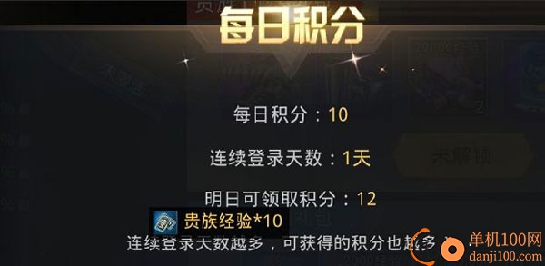 巨兽战场国际服