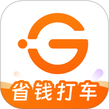 打车多多省钱手机版