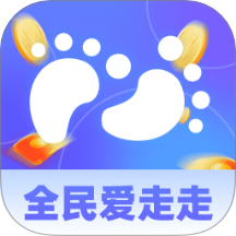 全民爱走走最新版