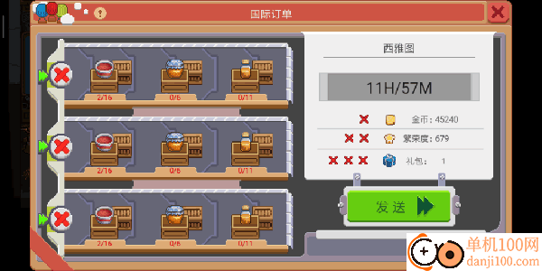 奶牛镇的小时光国际服最新版