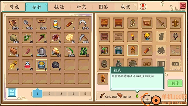 奶牛镇的小时光国际服最新版