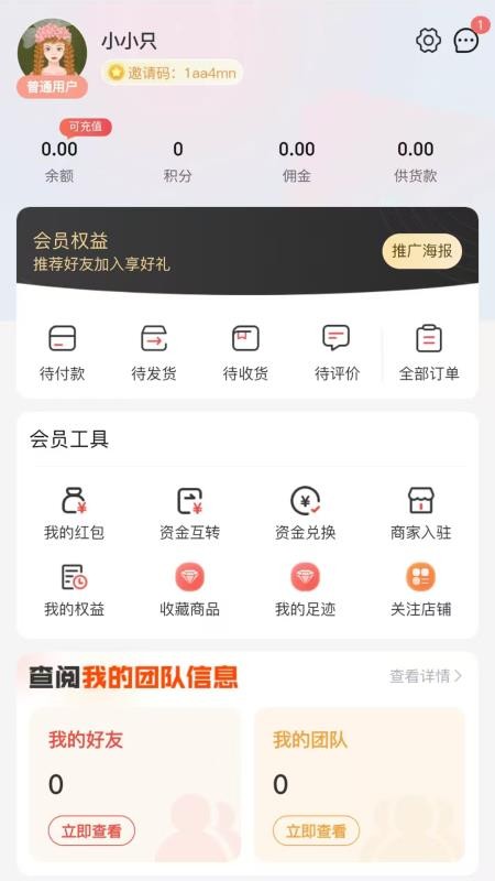 DAMU BAZAR官方版v1.0.0(1)