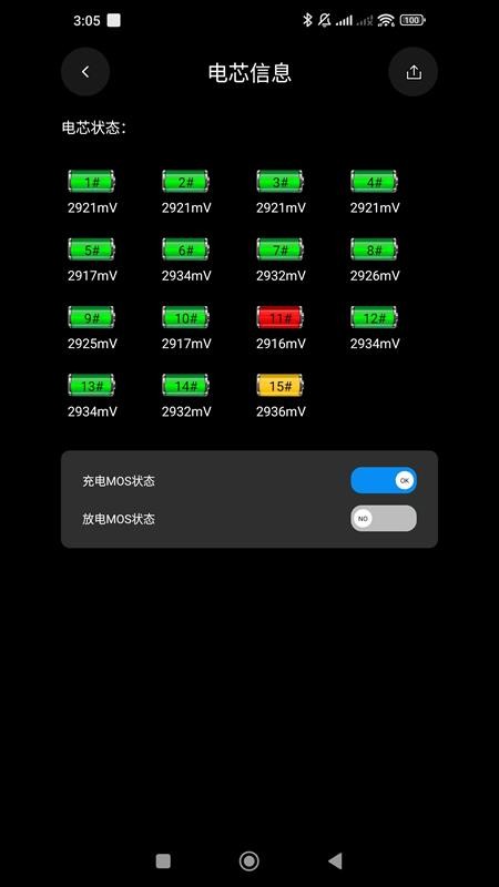 小鼠电动app官方版v3.4.4(3)