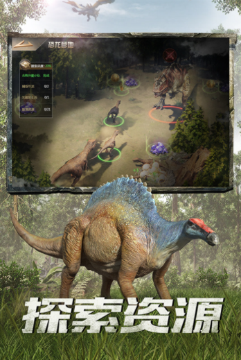 巨兽战场国际服v1.6.7 2