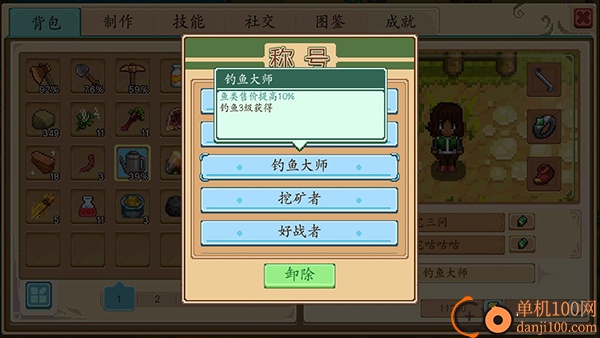 奶牛镇的小时光国际服最新版