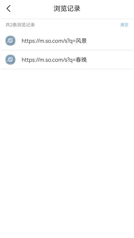 快速浏览器官方版v1.5(1)