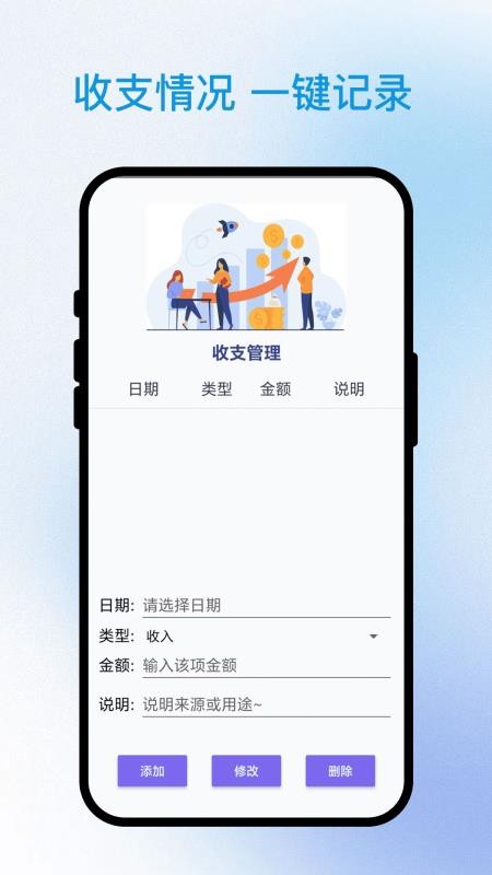 询光领航者免费版v1.0.1(1)