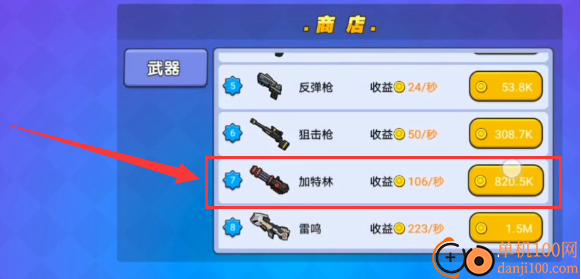 我就要吃鸡国际服正版