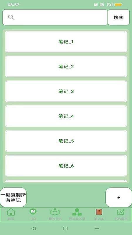 保单释官网版v1.0.0(1)