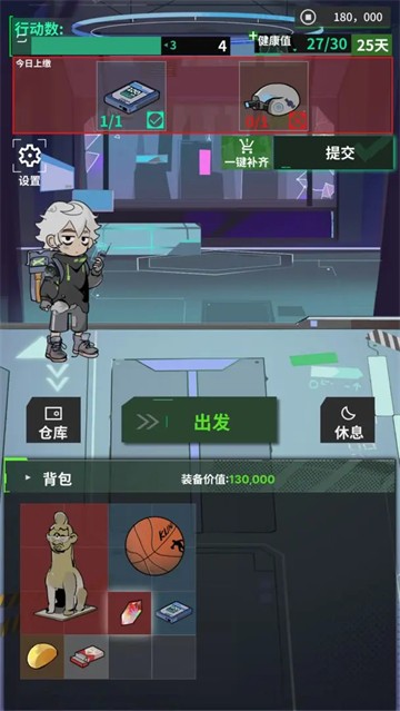 我在末日当牛马游戏v0.15.1 3