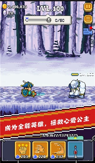 全能英雄手游v1.2.2 2