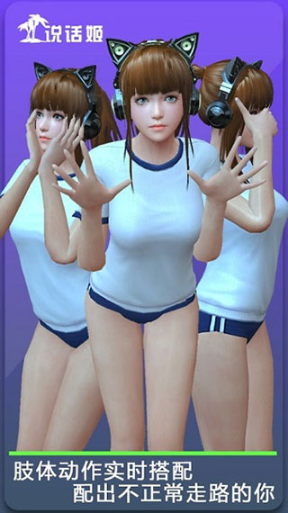 人形自走说话姬游戏v1.1.0.26 2