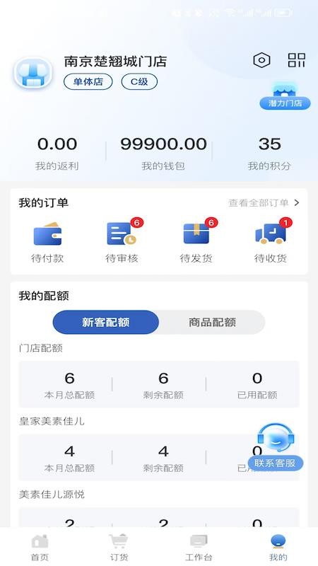 菲常Go手机版v1.1.43(1)