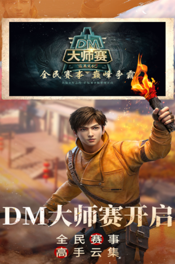 新盗墓笔记国际服v1.215.890111 3